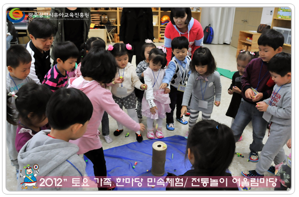 토요 민속체험8 사본.jpg